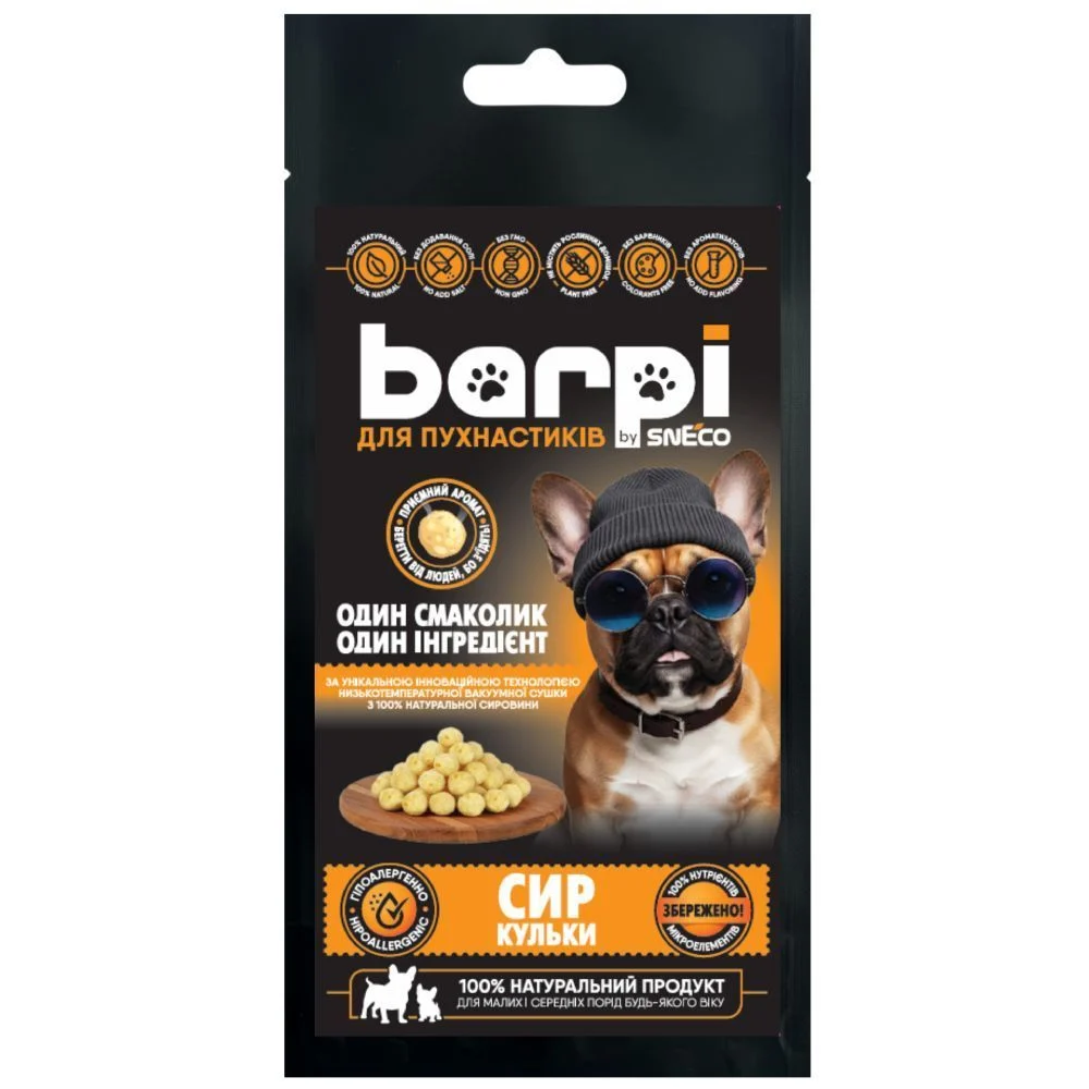 Ласощі для собак Barpi 20 г - сирні кульки Ласощі для собак Barpi 20 г - сирні кульки