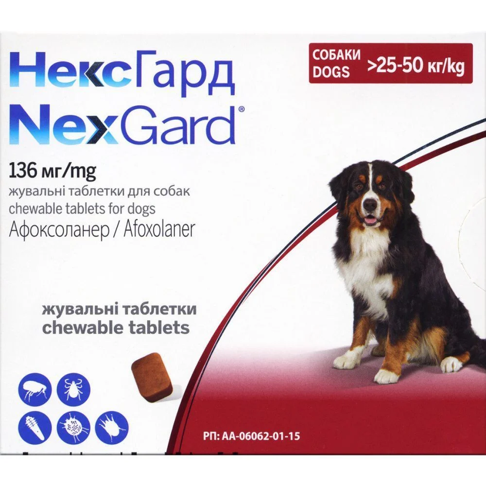 Boehringer Ingelheim NexGard таблетки для собак від 25 до 50 кг 1 шт