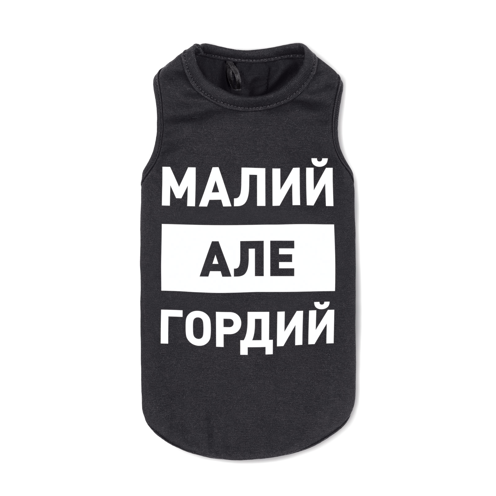 Борцівка для собак Pet Fashion «Малий, але гордий» XS Борцівка для собак Pet Fashion «Малий, але гордий» XS