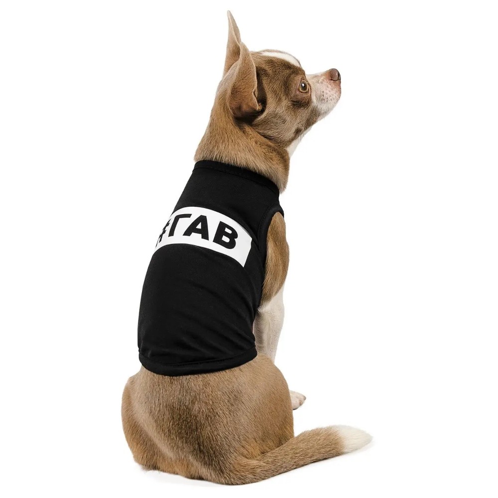 Борцовка для собак Pet Fashion «#Гав» XS
