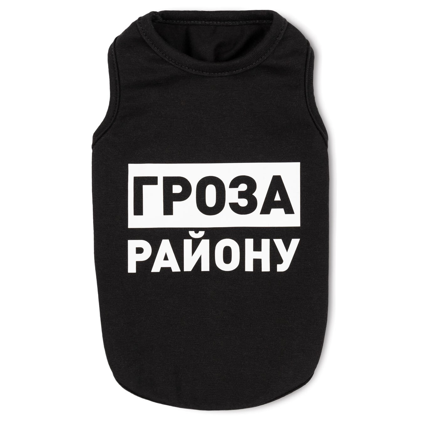 Борцовка для собак Pet Fashion «Гроза району» XS Борцовка для собак Pet Fashion «Гроза району» XS