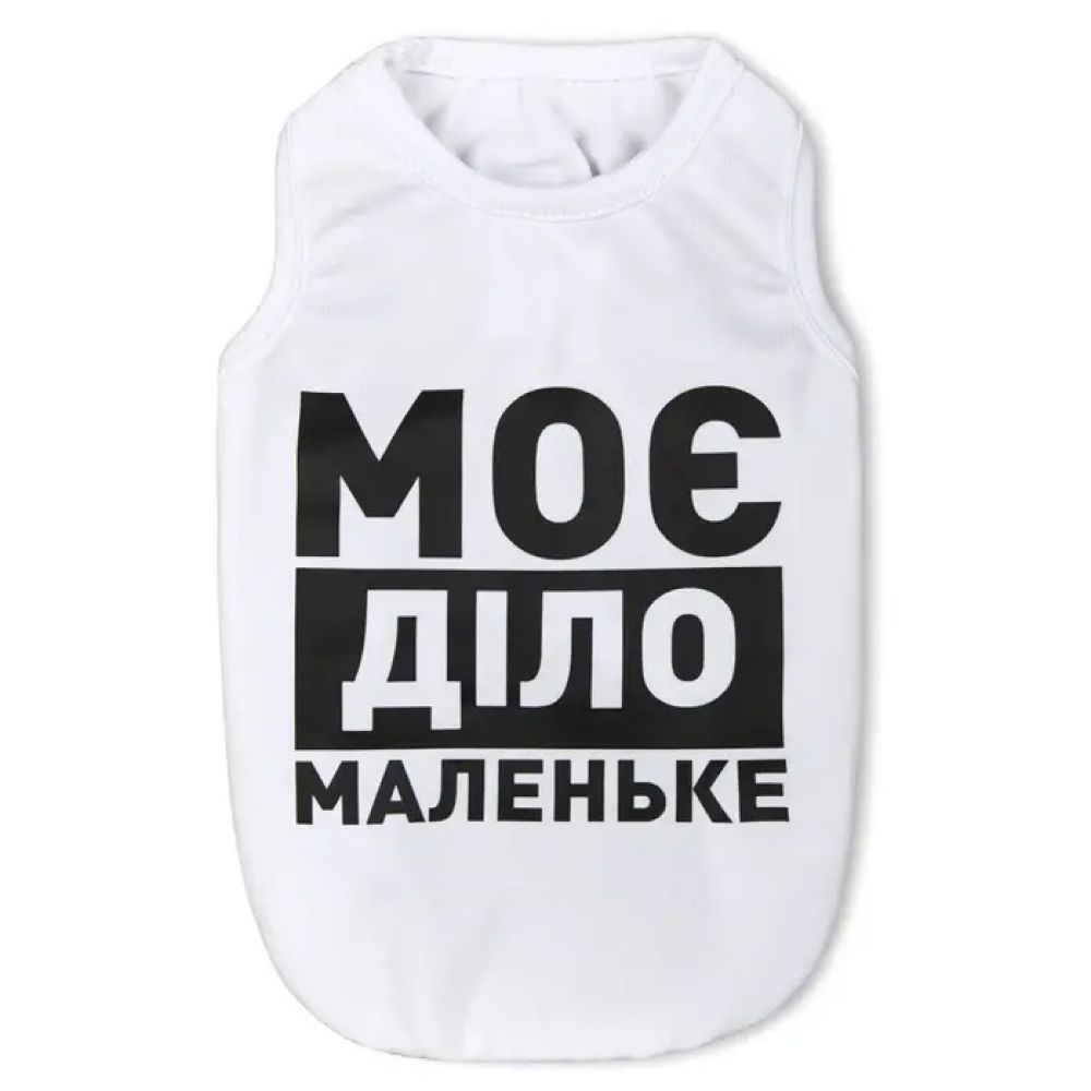 Pet Fashion Моє діло маленьке борцівка для собак XS Pet Fashion Моє діло маленьке борцівка для собак XS
