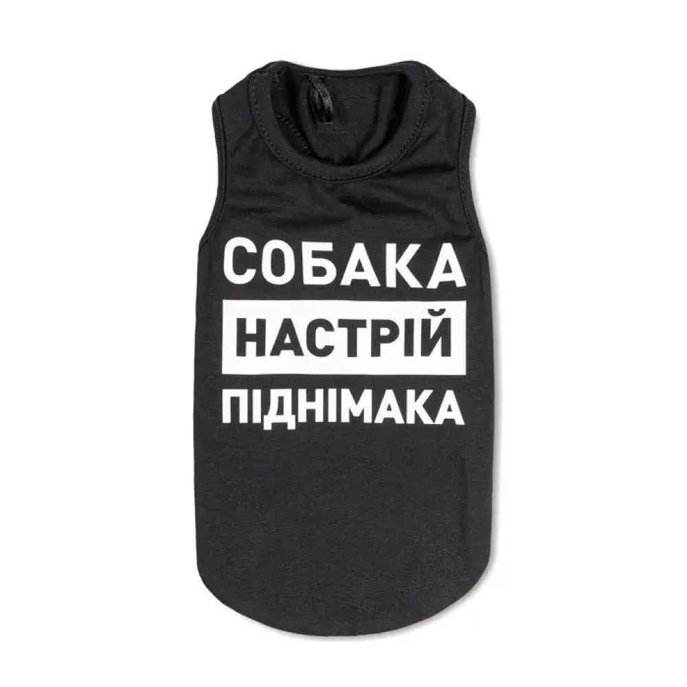 Pet Fashion Собака - настрій піднімака борцівка для собак XS Pet Fashion Собака - настрій піднімака борцівка для собак XS