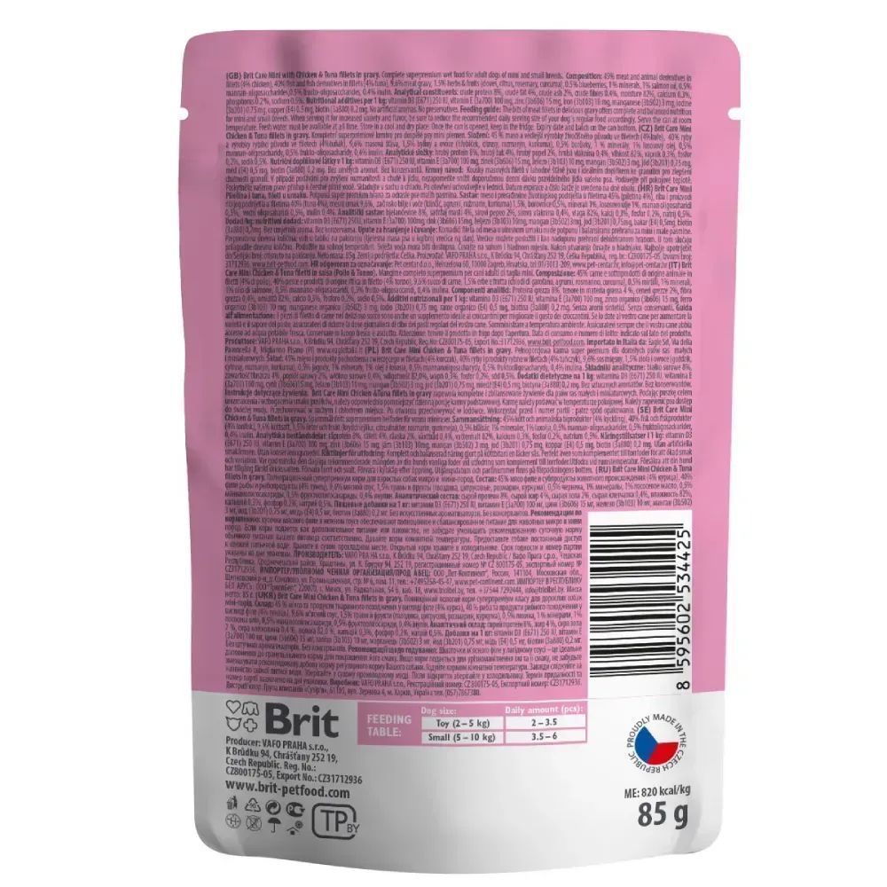 Набір вологого корму для собак Brit Care Mini 3+1 4 шт х 85 г