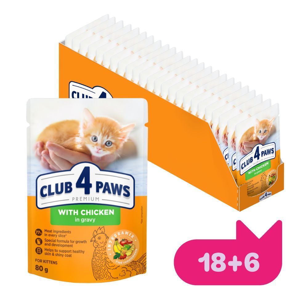 Набор влажного корма для котят Club 4 Paws Premium 18+6 шт х 80 г - курица фото 1 Набор влажного корма для котят Club 4 Paws Premium 18+6 шт х 80 г - курица фото 1