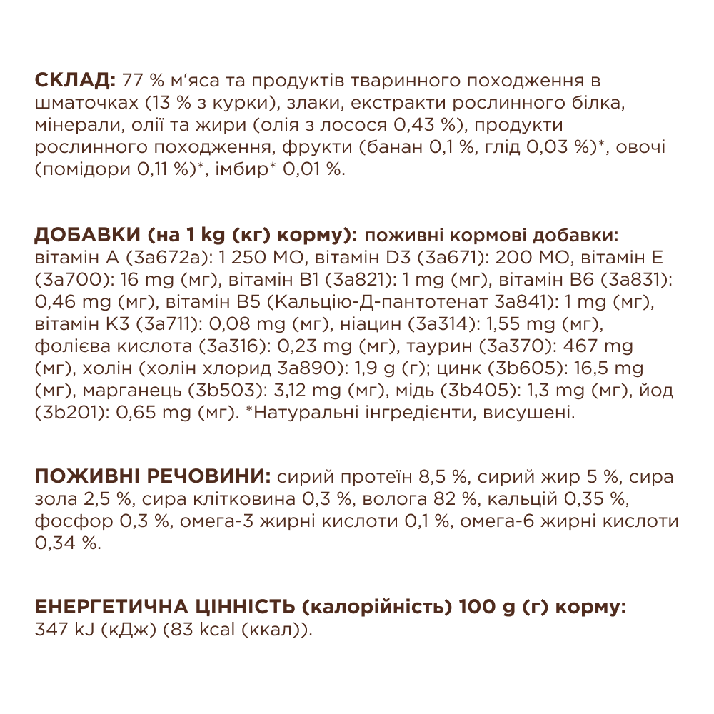 Набор влажного корма для кошек Club 4 Paws Premium 18+6 шт. х 85 г - курица