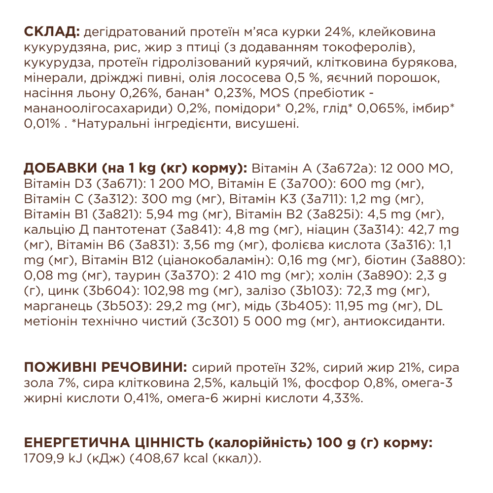 Сухий корм для котів Club 4 Paws Premium Sensitive Digestion 2 кг - курка Сухий корм для котів Club 4 Paws Premium Sensitive Digestion 2 кг - курка