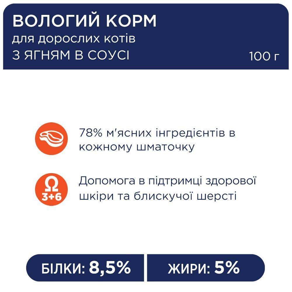 Club 4 Paws Premium влажный корм для кошек 100 г - ягненок
