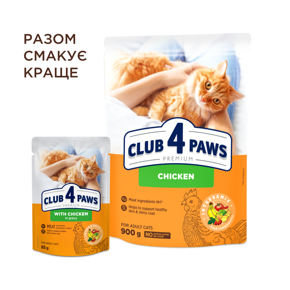 Вологий корм для котів Club 4 Paws Premium 85 г - курка