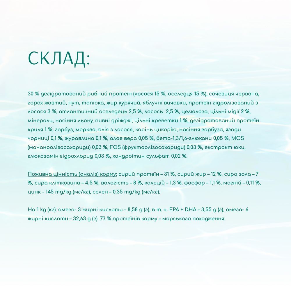 Сухий корм для собак Optimeal Beauty Fitness Healthy Weight & Joints 1,5 кг - морепродукти Сухий корм для собак Optimeal Beauty Fitness Healthy Weight & Joints 1,5 кг - морепродукти