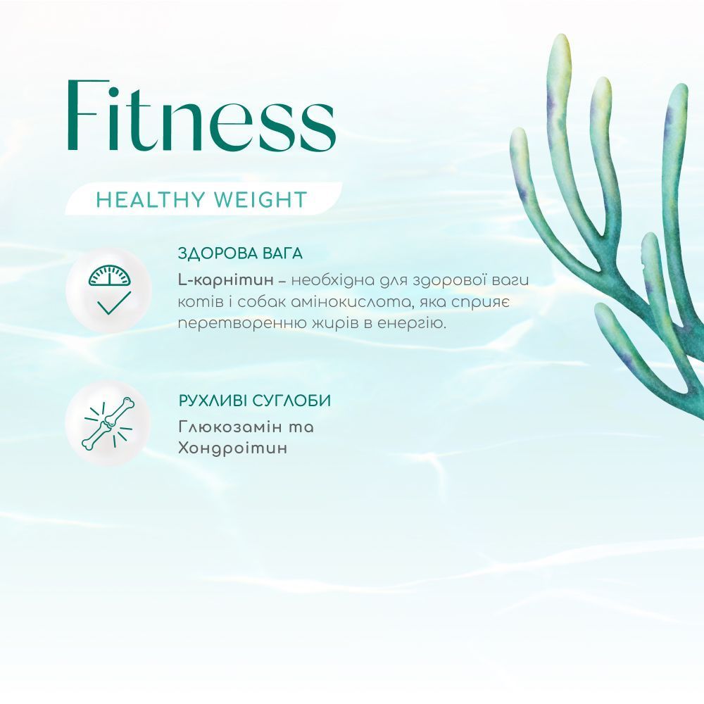Сухий корм для собак Optimeal Beauty Fitness Healthy Weight & Joints 1,5 кг - морепродукти Сухий корм для собак Optimeal Beauty Fitness Healthy Weight & Joints 1,5 кг - морепродукти