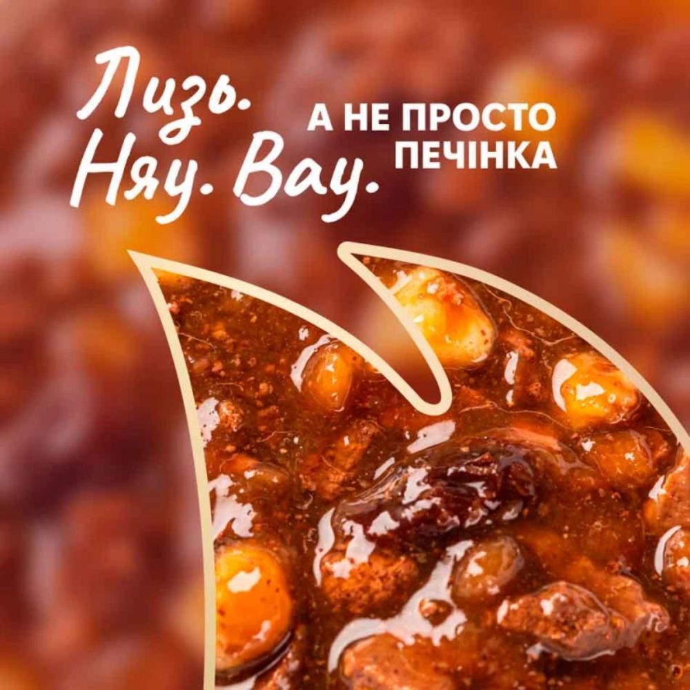 Вологий корм для котів Delickcious Chef's Menu 85 г - печінка, яблука та журавлина Вологий корм для котів Delickcious Chef's Menu 85 г - печінка, яблука та журавлина