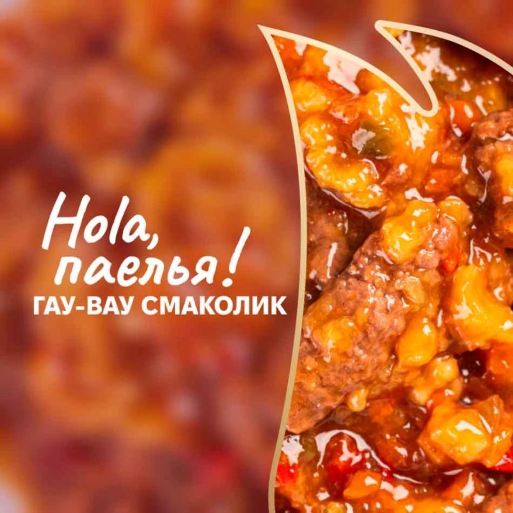 Вологий корм для собак Delickcious Chef's Menu 85 г - курка Вологий корм для собак Delickcious Chef's Menu 85 г - курка