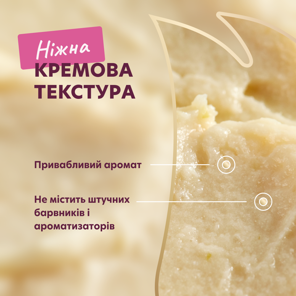 Ласощі для котів Delickcious Creamy Snack 4 шт х 15 г - курка, сир та спаржа Ласощі для котів Delickcious Creamy Snack 4 шт х 15 г - курка, сир та спаржа