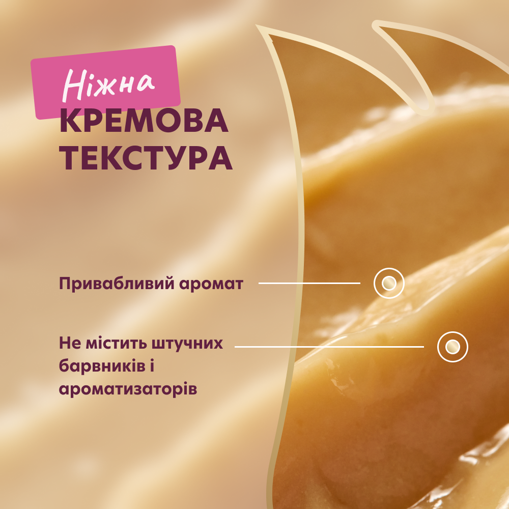 Ласощі для котів Delickcious Creamy Snack 60 г - молоко та сир