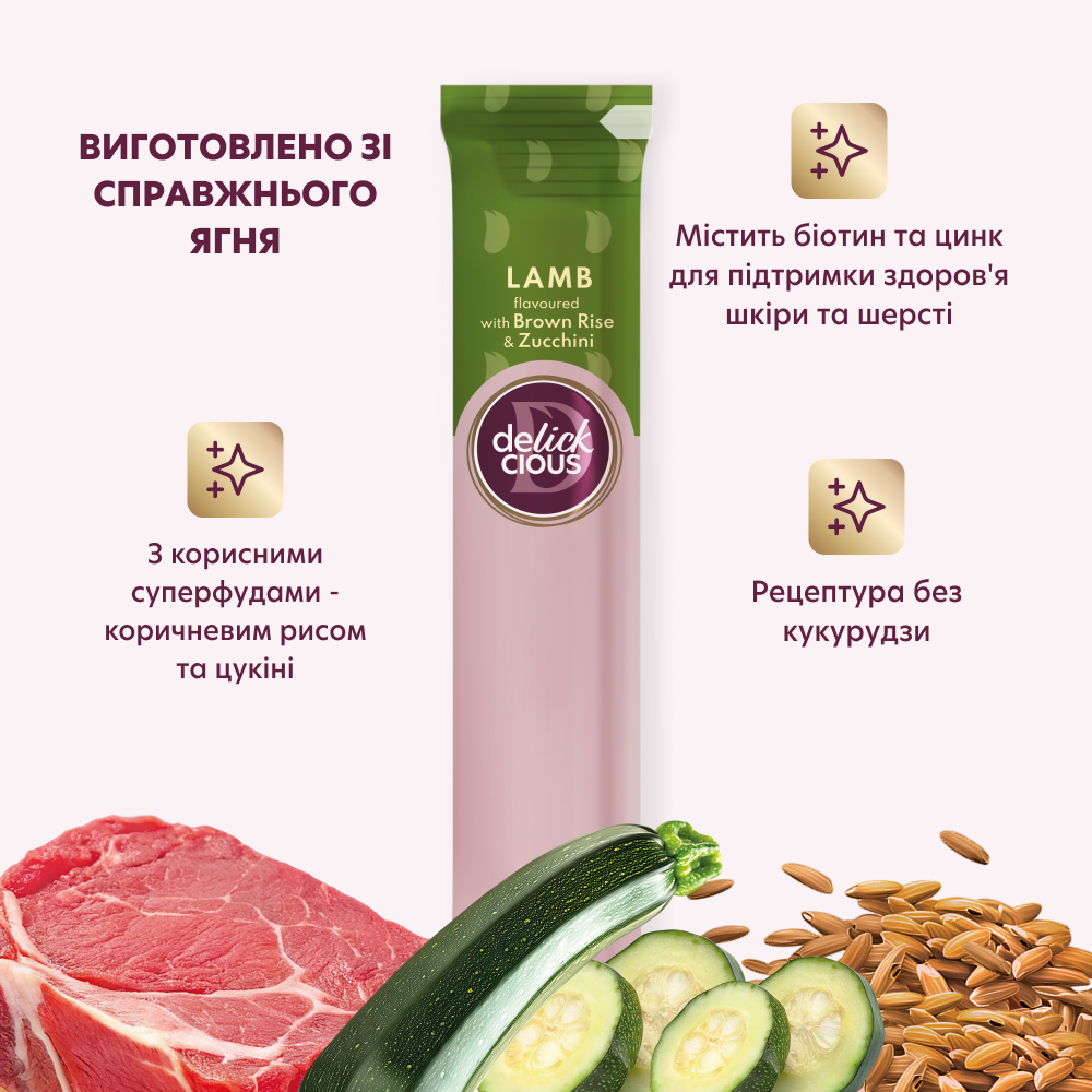 Ласощі для котів Delickcious Creamy Snack 4 шт х 15 г - ягня, рис та цукіні Ласощі для котів Delickcious Creamy Snack 4 шт х 15 г - ягня, рис та цукіні