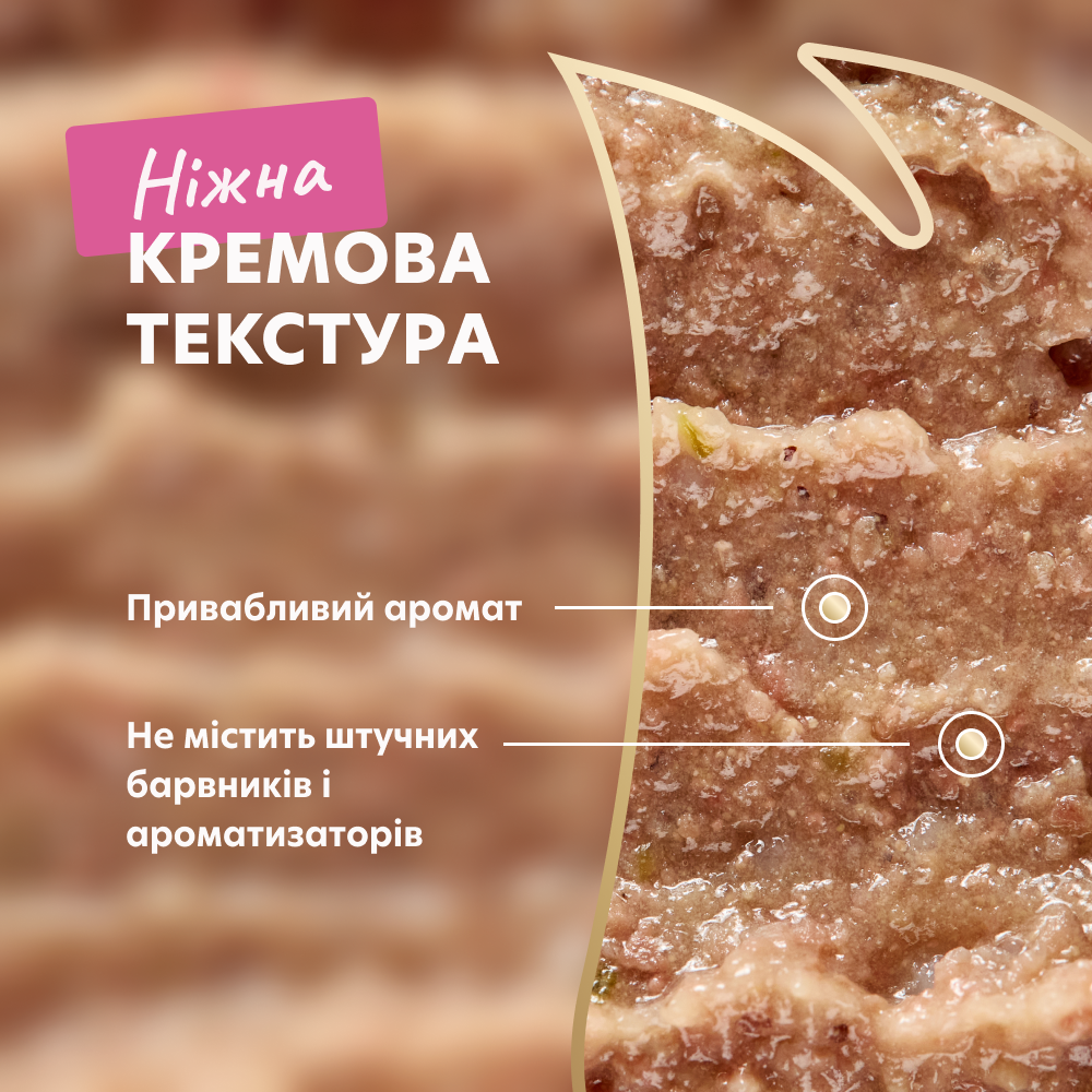 Ласощі для котів Delickcious Creamy Snack 4 шт х 15 г - ягня, рис та цукіні Ласощі для котів Delickcious Creamy Snack 4 шт х 15 г - ягня, рис та цукіні
