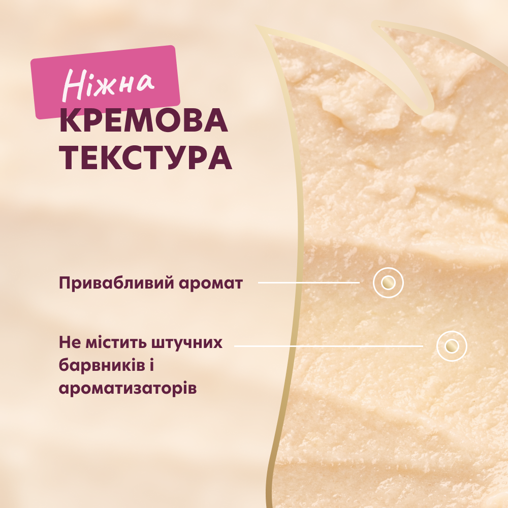 Ласощі для собак Delickcious Creamy Snack 60 г - качка та журавлина Ласощі для собак Delickcious Creamy Snack 60 г - качка та журавлина