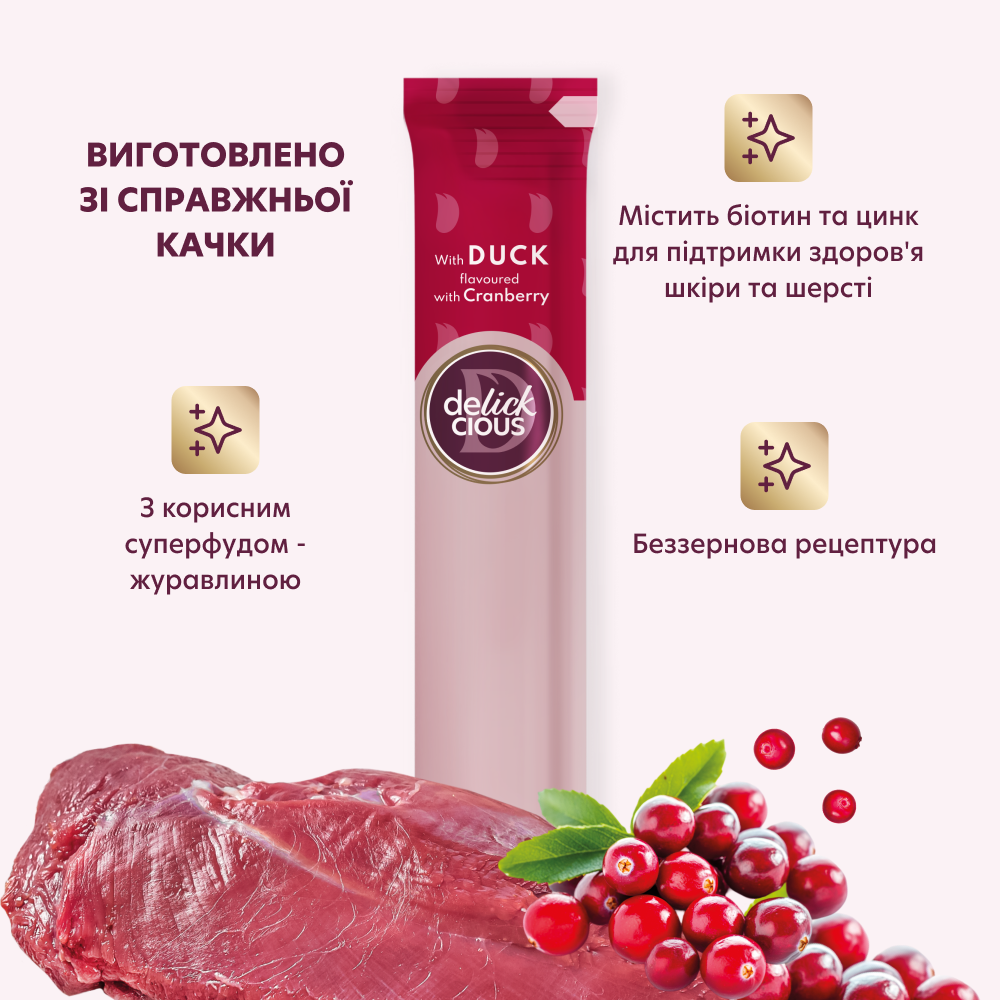 Ласощі для собак Delickcious Creamy Snack 60 г - качка та журавлина Ласощі для собак Delickcious Creamy Snack 60 г - качка та журавлина