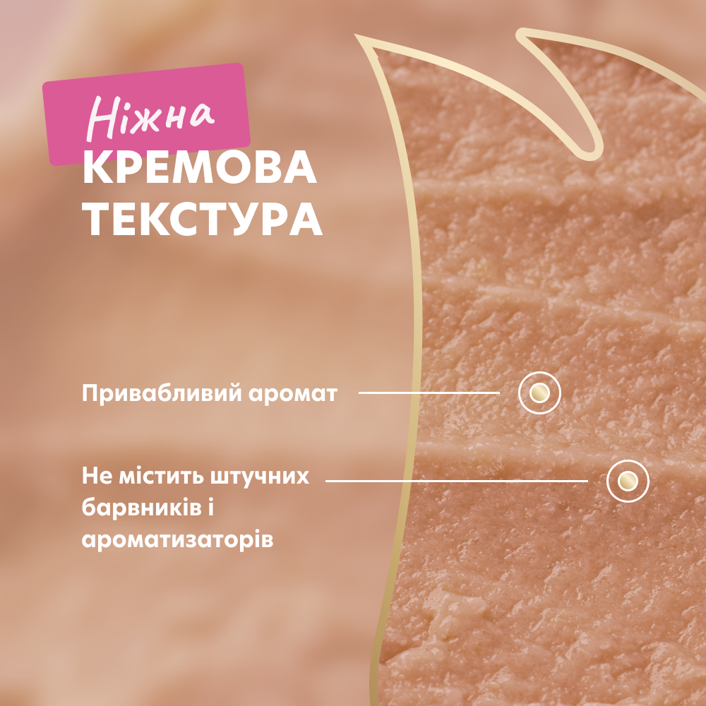 Лакомство для собак Delickcious Creamy Snack 60 г - говядина, творог и спаржа Лакомство для собак Delickcious Creamy Snack 60 г - говядина, творог и спаржа