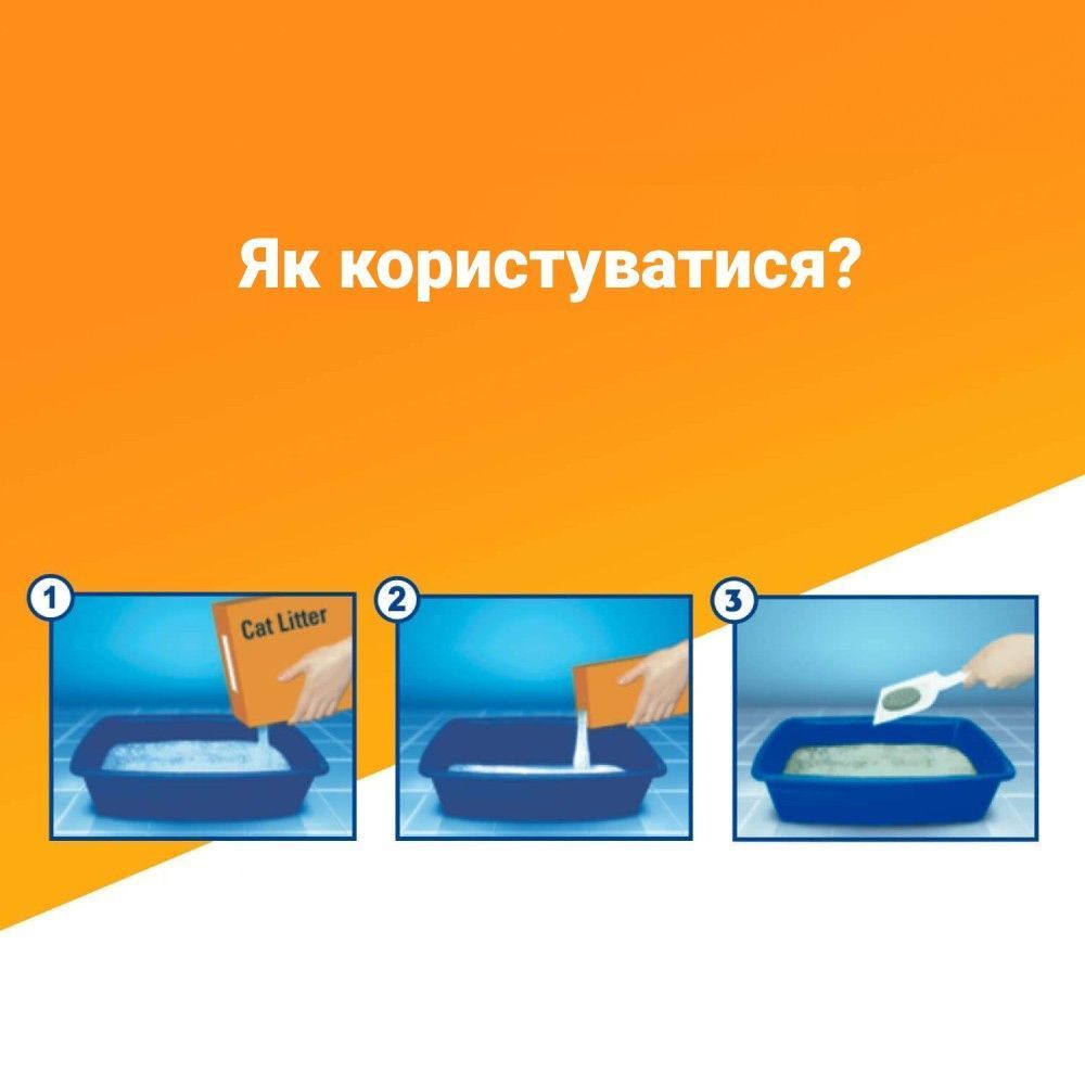 Дезодорант туалета для котів Arm & Hammer 567 г