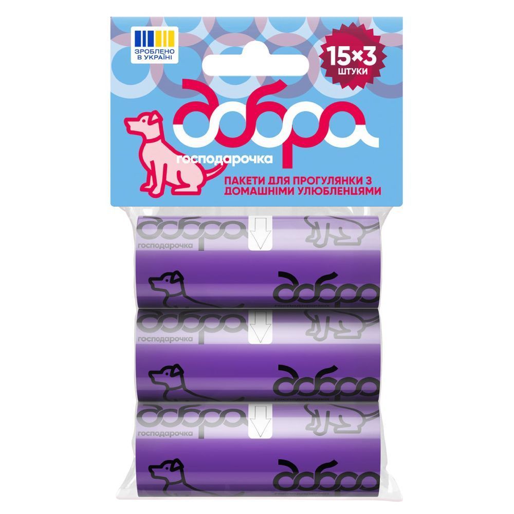 Добра господарочка Happy Pets пакети для прибирання за собаками 3х15 шт - фіолетовий Добра господарочка Happy Pets пакети для прибирання за собаками 3х15 шт - фіолетовий