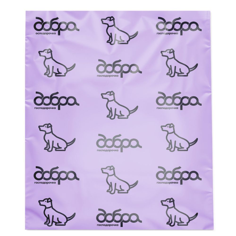Добра господарочка Happy Pets пакети для прибирання за собаками 3х15 шт - фіолетовий Добра господарочка Happy Pets пакети для прибирання за собаками 3х15 шт - фіолетовий