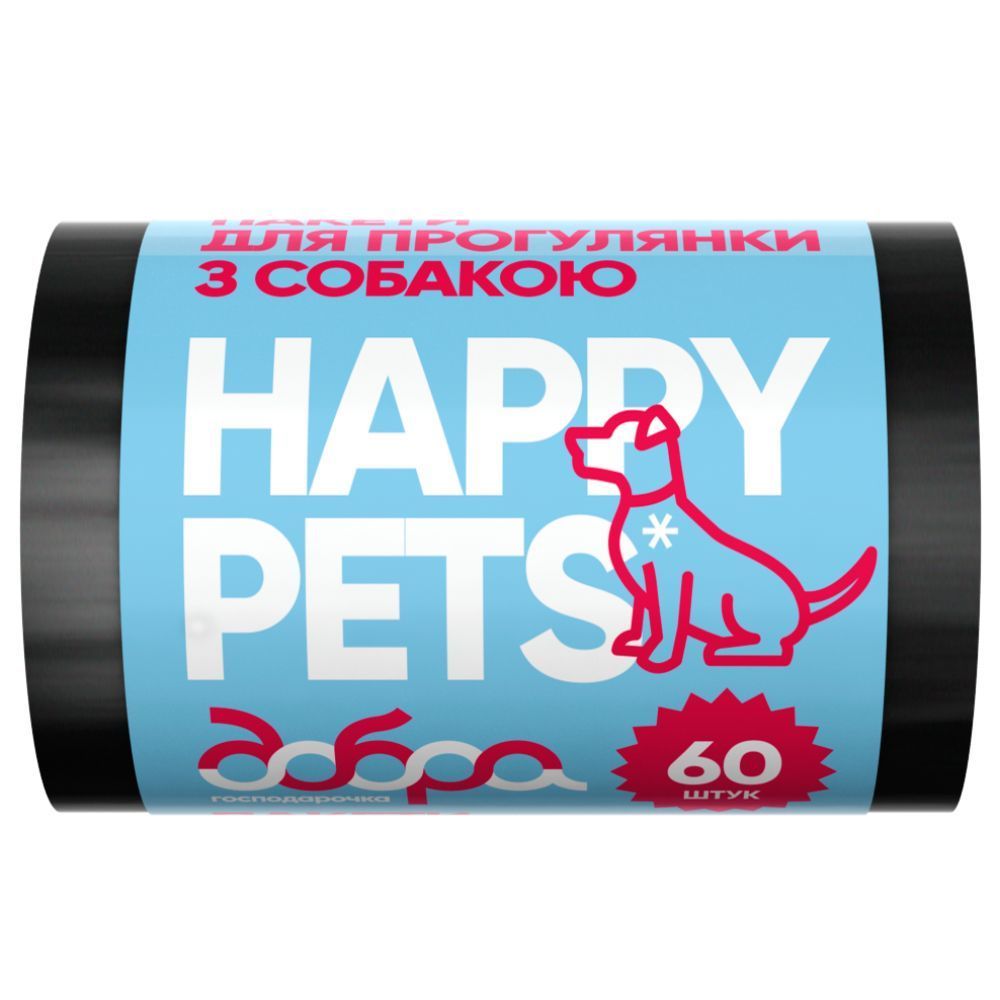 Добра господарочка Happy Pets пакети для прибирання за собаками 60 шт - чорний Добра господарочка Happy Pets пакети для прибирання за собаками 60 шт - чорний