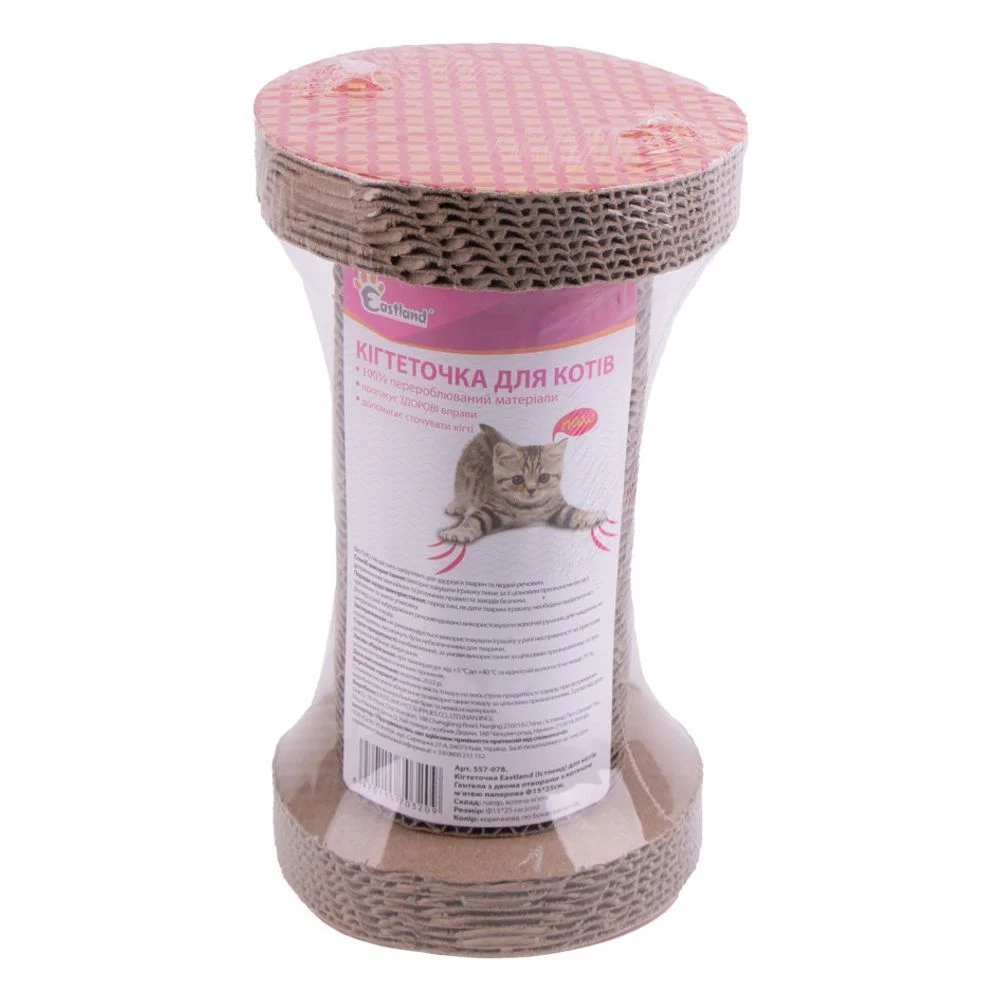 Дряпка картонна Eastland Гантель 15 x 25 см - бежевий
