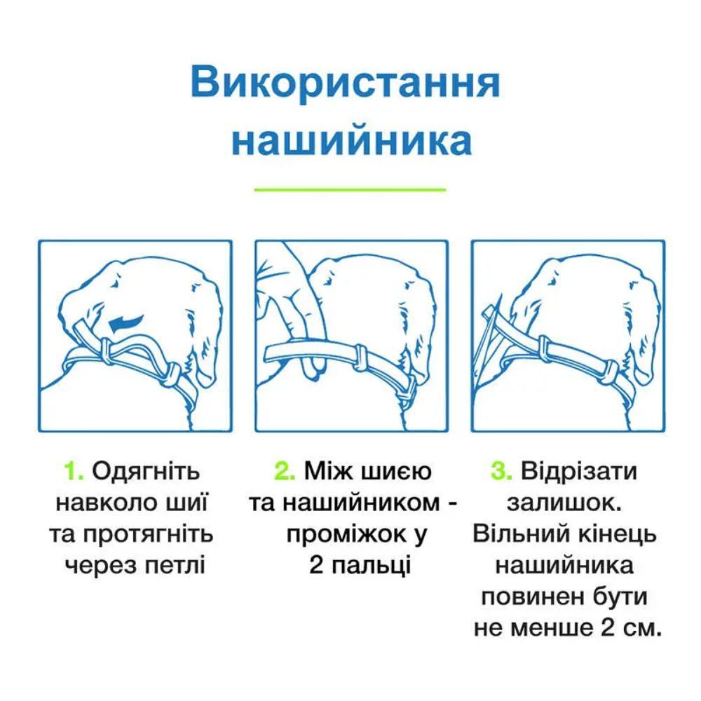 Elanco Bayer Foresto нашийник для собак 70 см - сірий