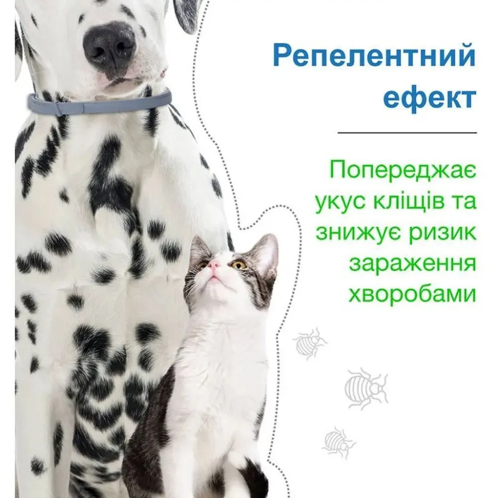 Elanco Bayer Foresto нашийник для собак 70 см - сірий