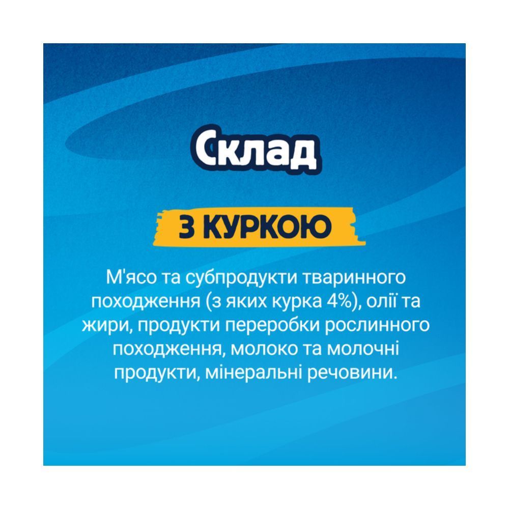Ласощі для котів Felix Deli Moments 4 шт х 10 г - курка Ласощі для котів Felix Deli Moments 4 шт х 10 г - курка