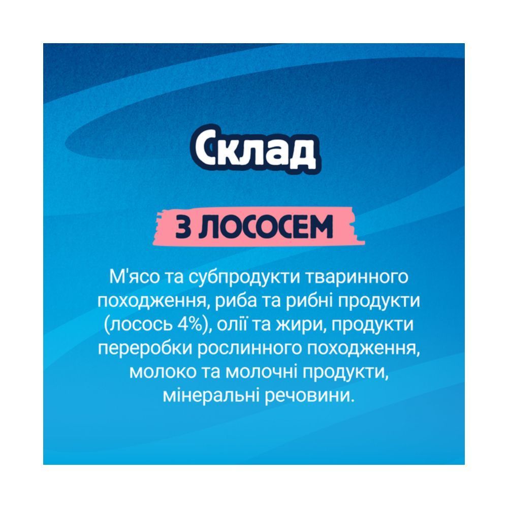 Ласощі для котів Felix Deli Moments 4 шт х 10 г - лосось Ласощі для котів Felix Deli Moments 4 шт х 10 г - лосось