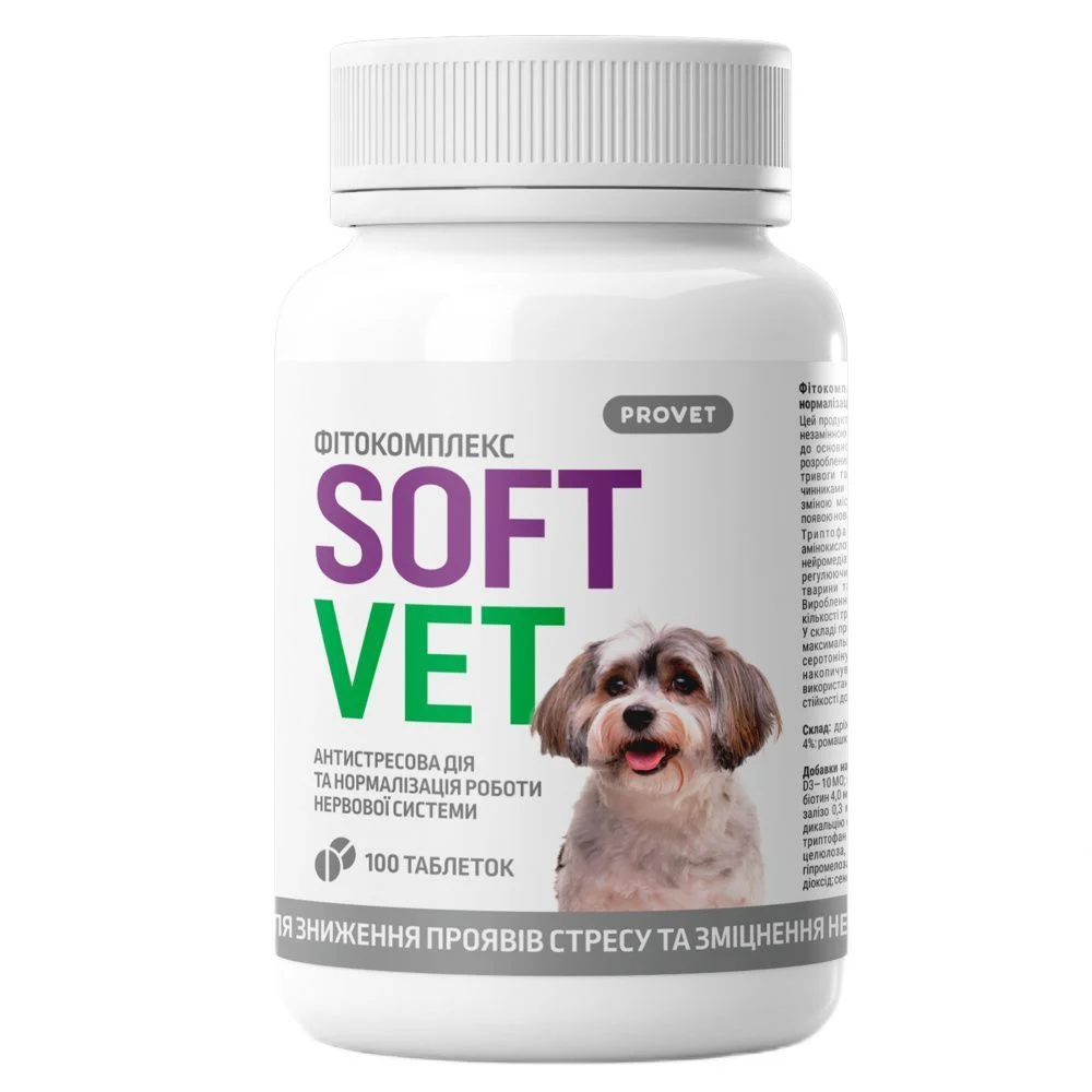 Фітокомплекс для собак PROVET SoftVet 100 шт Фітокомплекс для собак PROVET SoftVet 100 шт
