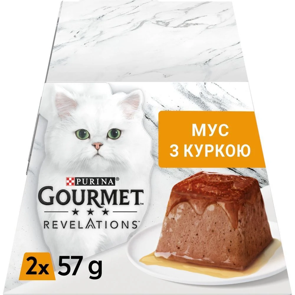 Вологий корм для котів Gourmet Revelations 2х57 г - курка