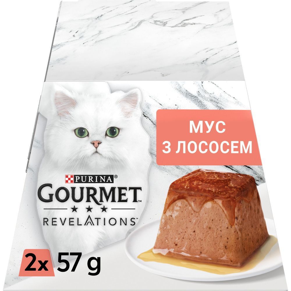 Вологий корм для котів Gourmet Revelations 2х57 г - лосось