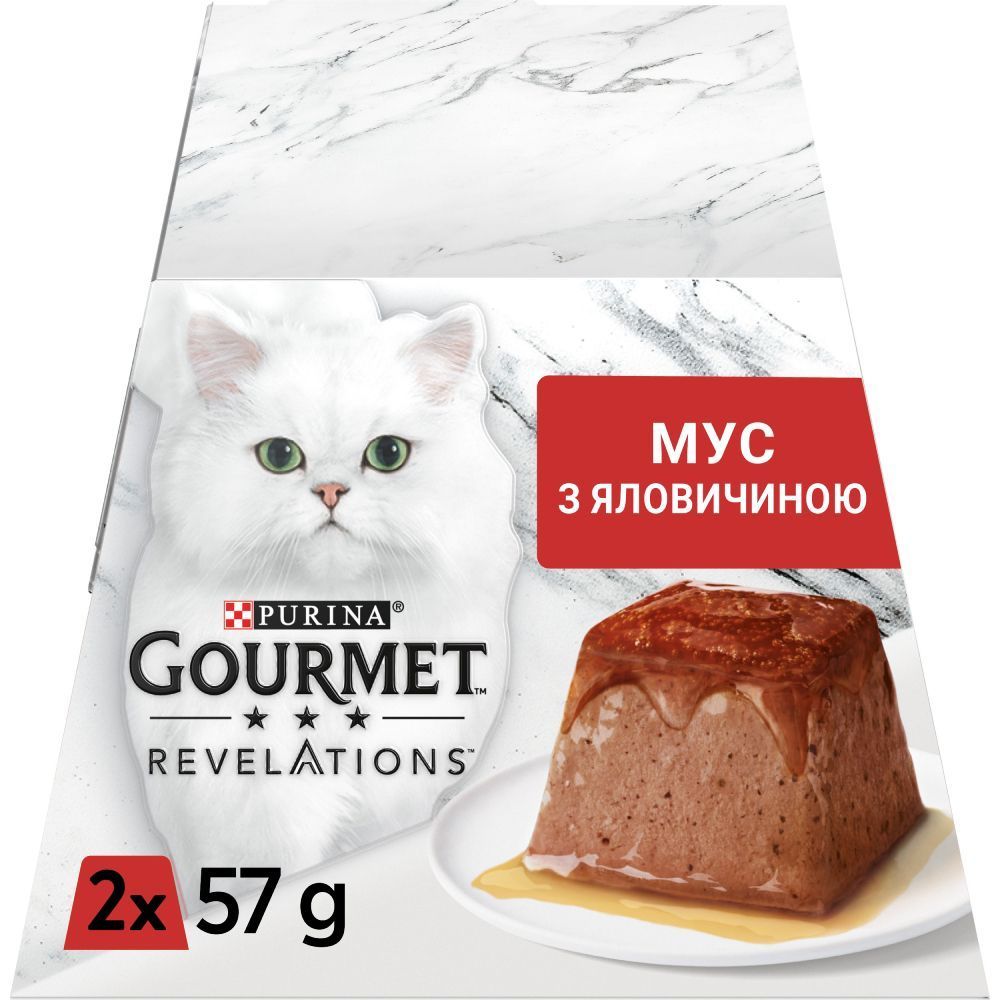 Вологий корм для котів Gourmet Revelations 2х57 г - яловичина