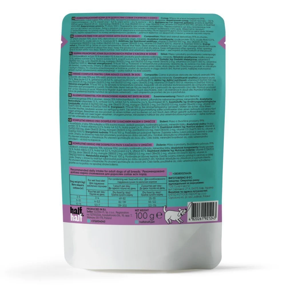 Вологий корм для собак Half&Half Adult 100 г - качка