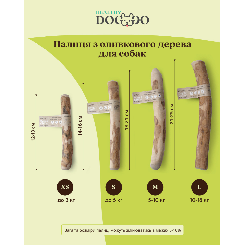HealthyDoggo Olive Wood іграшка для собак XS - коричневий HealthyDoggo Olive Wood іграшка для собак XS - коричневий