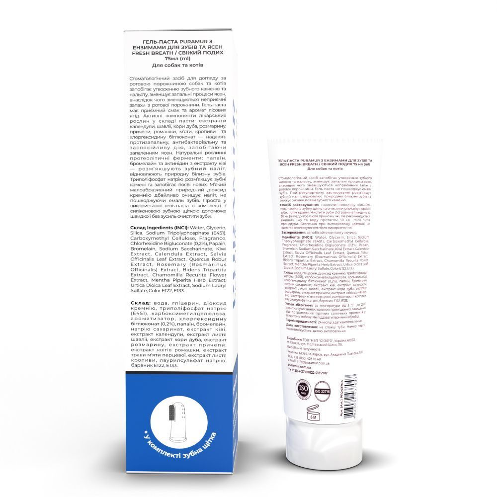 Гель-паста для котів та собак Puramur Fresh Breath 75 мл