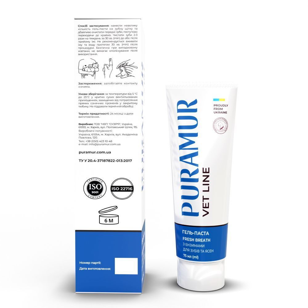 Гель-паста для котів та собак Puramur Fresh Breath 75 мл