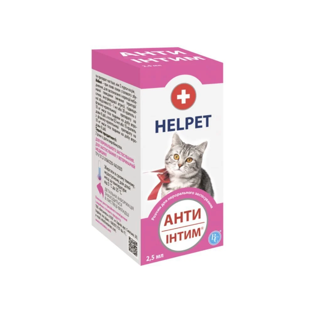 Helpet Анти Інтим розчин для котів 2,5 мл