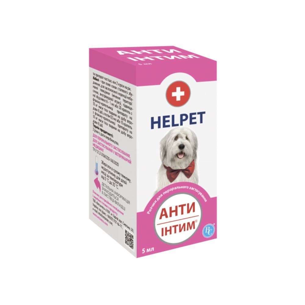 Helpet Анти Інтим розчин для собак 5 мл Helpet Анти Інтим розчин для собак 5 мл