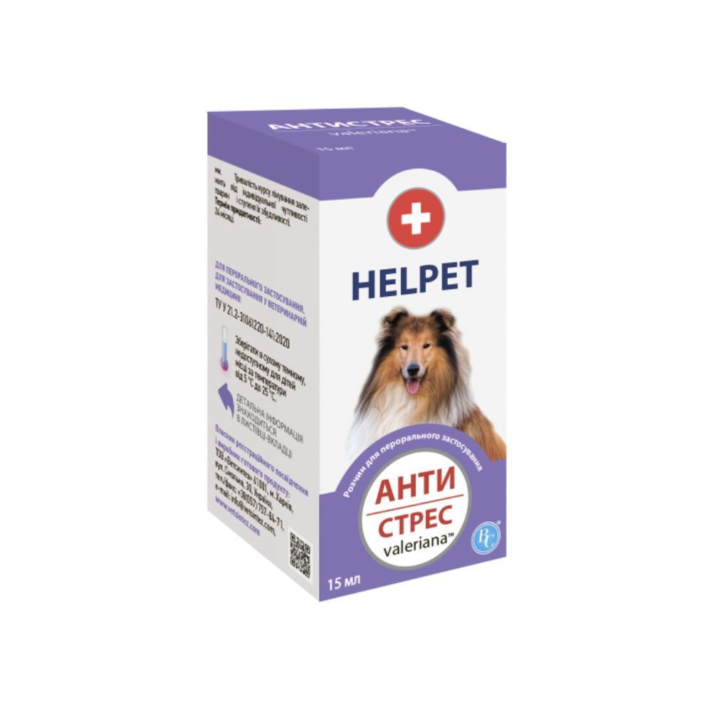 Helpet Анти Стресс Valeriana раствор для собак 15 мл Helpet Анти Стресс Valeriana раствор для собак 15 мл