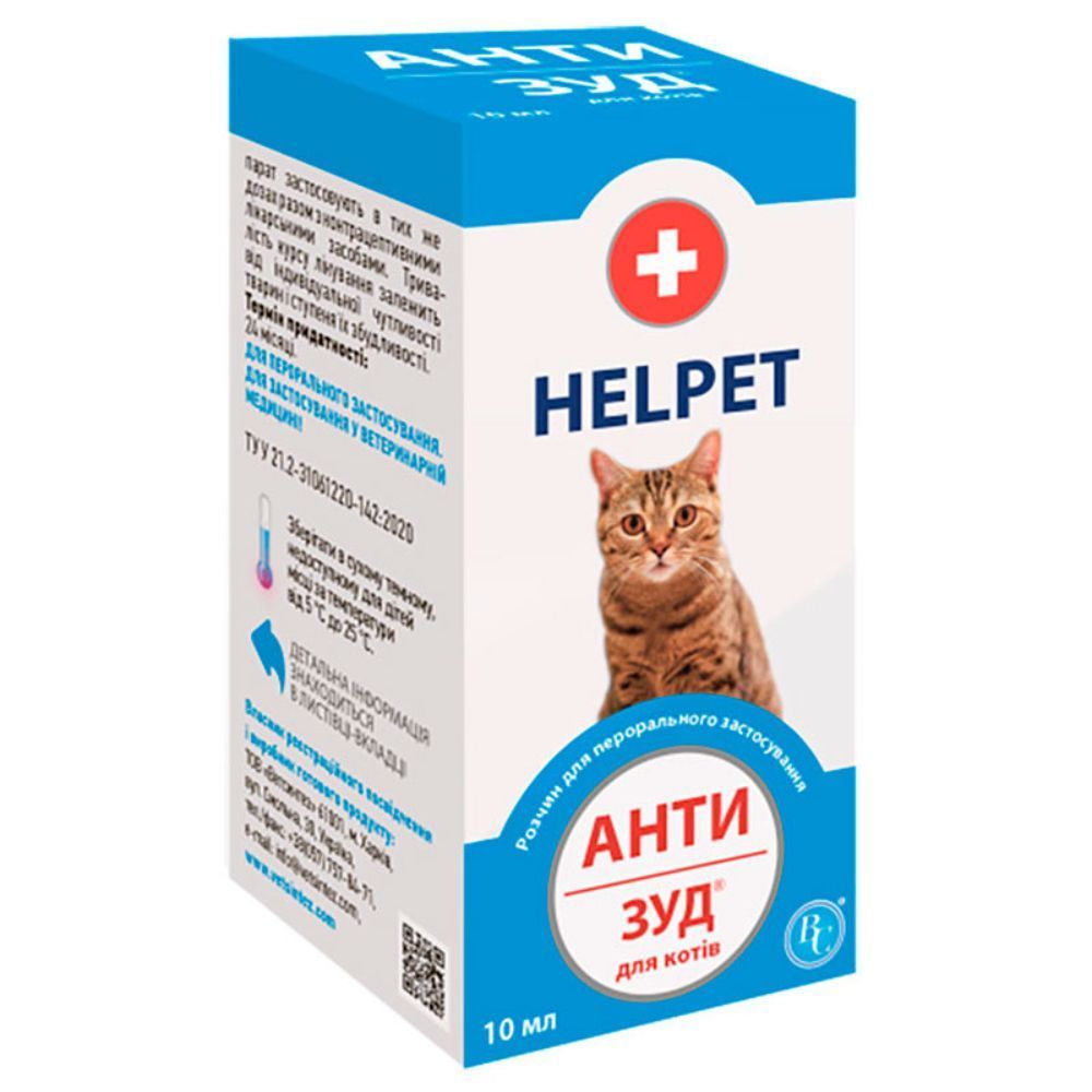 Helpet Анти Зуд суспензія для котів 10 мл Helpet Анти Зуд суспензія для котів 10 мл