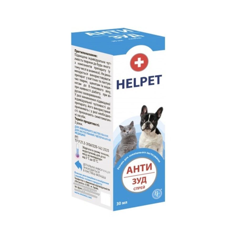 Helpet Анти Зуд спрей для собак та котів 30 мл Helpet Анти Зуд спрей для собак та котів 30 мл