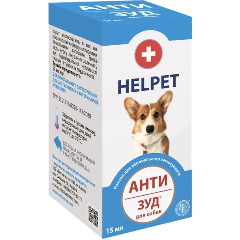 Helpet Анти Зуд суспензія для собак 15 мл