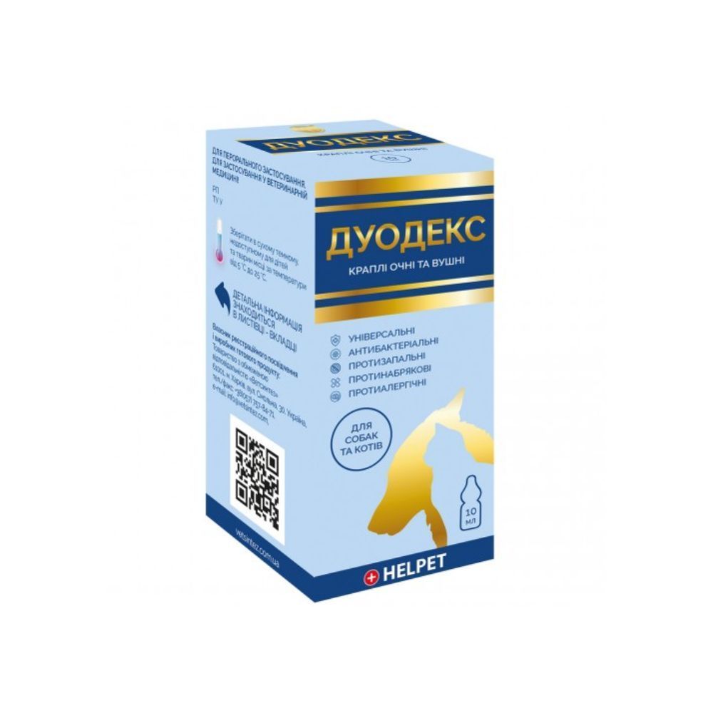 Helpet Дуодекс краплі для очей та вух собак та котів 10 мл Helpet Дуодекс краплі для очей та вух собак та котів 10 мл
