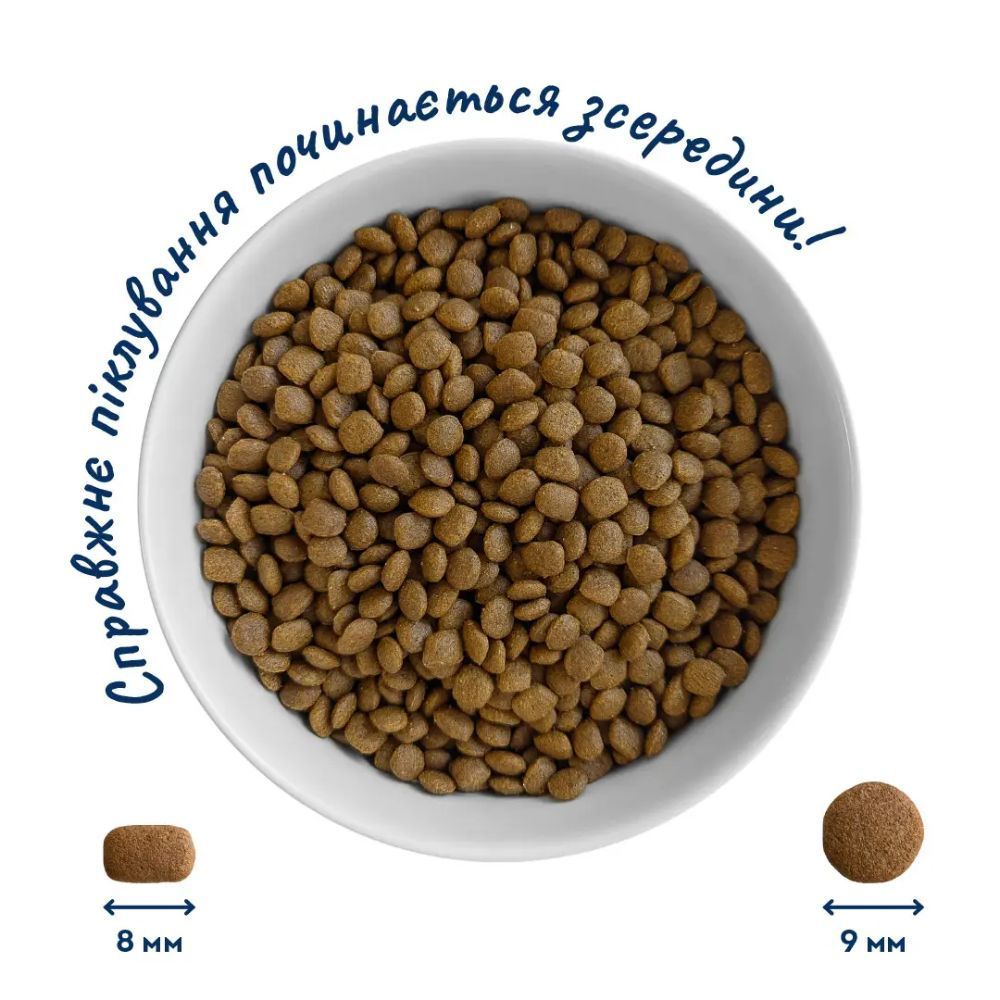 Сухий корм для котів Home Food Adult For Sterilised/Neutered Gourmet 400 г - курка та печінка Сухий корм для котів Home Food Adult For Sterilised/Neutered Gourmet 400 г - курка та печінка