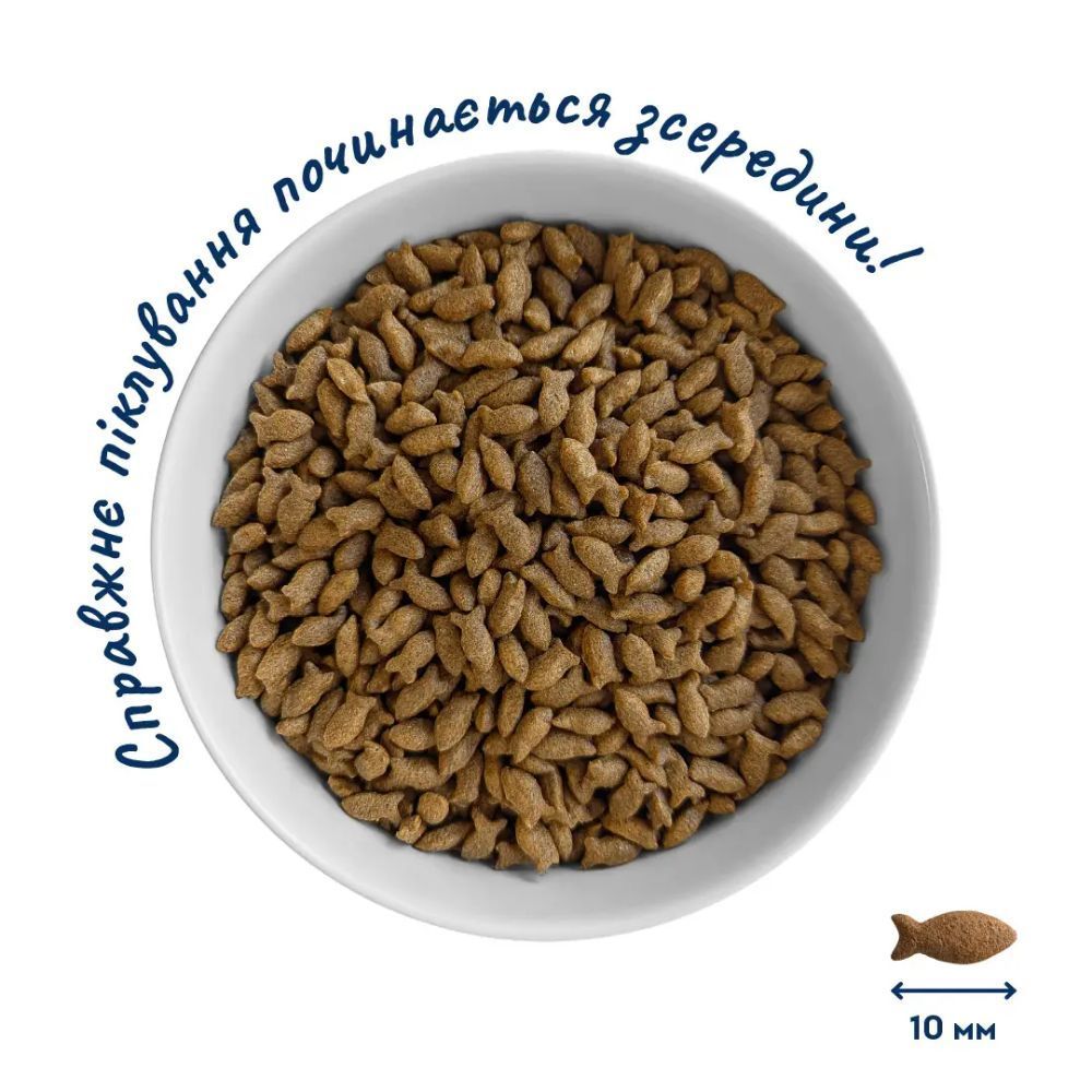Сухий корм для котів Home Food Adult Hypoallergenic For Sterilised/Neutered 1,6 кг - морський коктейль